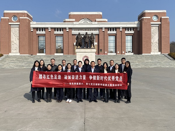 弘揚照金精神  傳承紅色基因——公司第六、七黨支部組織黨員前往照金參觀學(xué)習(xí)