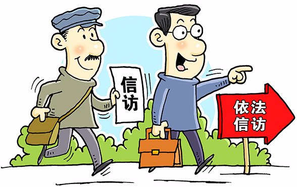 規(guī)范信訪舉報辦理流程，強化問題線索處置程序——公司紀委持續(xù)提升工作質(zhì)效   