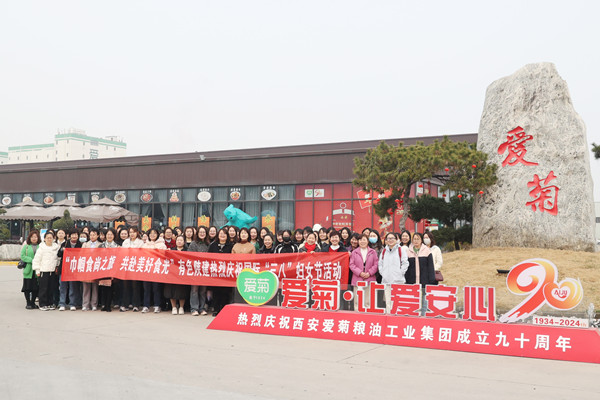 巾幗“食”尚之旅，共赴美好“食”光—— 公司成功舉辦慶?！叭恕眹?guó)際勞動(dòng)?jì)D女節(jié)主題活動(dòng)