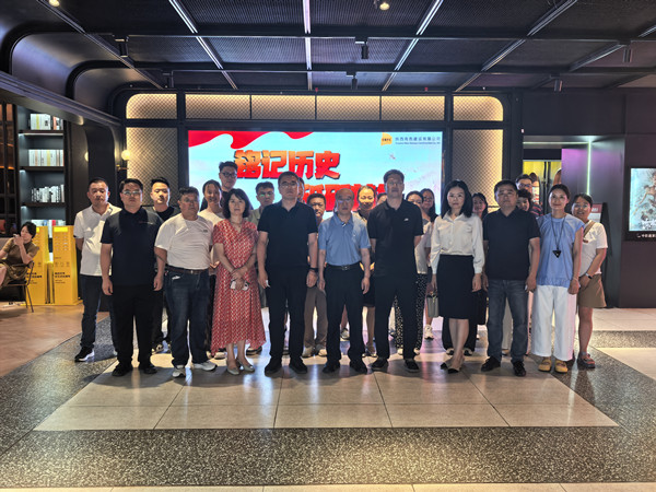 從歷史鏡頭中汲取前行力量——公司第一、第二黨支部開展聯(lián)學(xué)聯(lián)建主題黨日觀影活動(dòng)