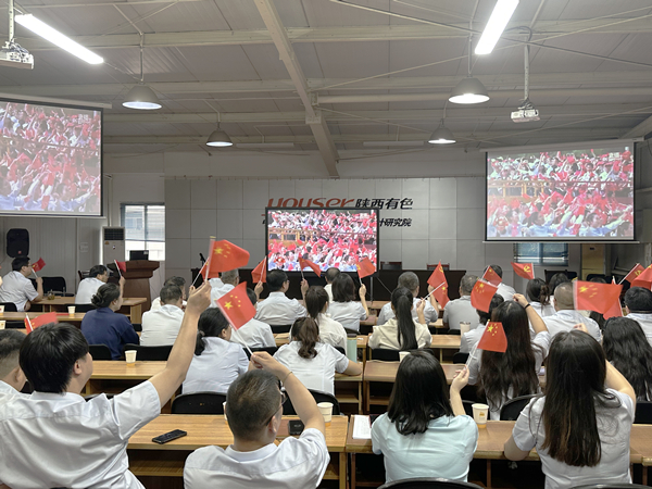 觀閱兵揚(yáng)國威 聚力量啟新程 ——有色建設(shè)黨委組織集中觀看紀(jì)念中國人民抗日戰(zhàn)爭(zhēng)暨世界反法西斯戰(zhàn)爭(zhēng)勝利80周年閱兵式直播活動(dòng)