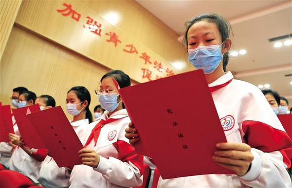 1620695148737119.jpg 憲法_副本.jpg