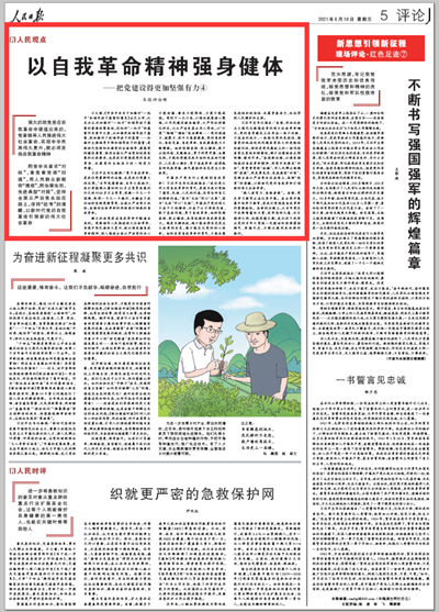 1624323652391527.png 黨4_副本.png