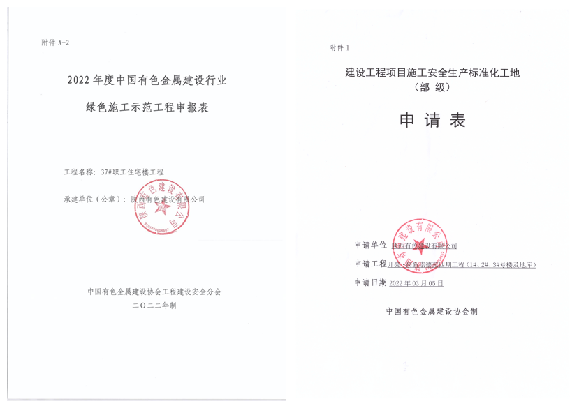 1647999467485205.png 圖片4_副本.png