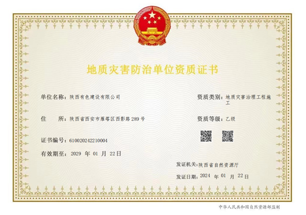 1710299995759879.png 8d6865c0a5e710faee04e91f24fe6af_副本.png