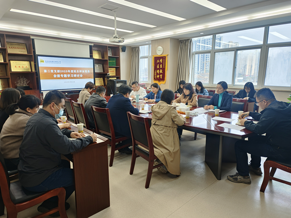 1712713948262927.jpg 第二黨支部專(zhuān)題學(xué)習(xí)(1)_副本.jpg