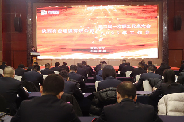 1739755733604135.jpg 大會_副本.jpg