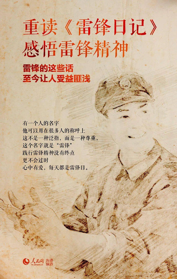 1744189955566424.png 雷鋒電子書_副本.png