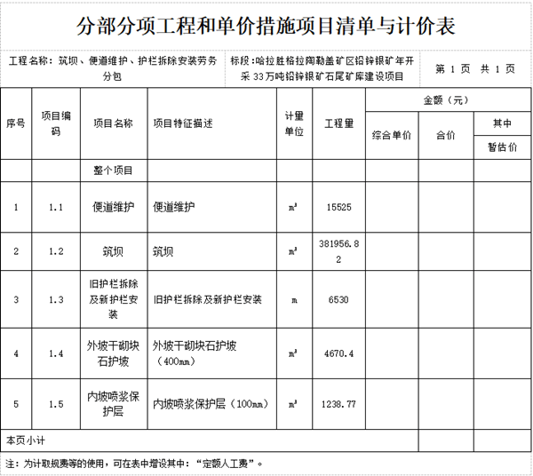 1762393420219306.png 企業(yè)微信截圖_20251106094240_副本.png